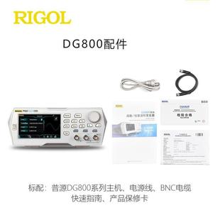Источник RIGOL Генератор сигналов DG832 DG812 Генератор функций произвольной формы Источник сигнала DG821