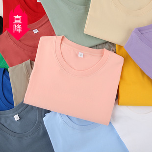 2023 New Cotton Short-sleeved T-shirt Men's Loose Casual Base Shirt Summer Men's and Women's Solid Color Couple Top