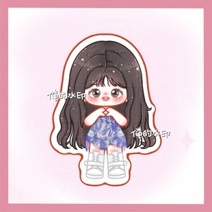 Original Yu Shuxin Concert Should Aid Acrylic Brand in stock Cartoon Ornaments HD Peripheral Brand Customizable