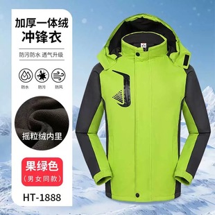 Outdoor Jacket Custom Logo Fleece-Lined Workwear Printing Three-In-One Waterproof Advertising Shirt Corporate Workwear Embroider
