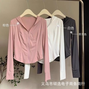 Ono Style Slim-fit Sun-protection Clothing Women's Summer UV-protection Jacket Breathable New Ice Silk Hooded Sun-protection Clothing for Women
