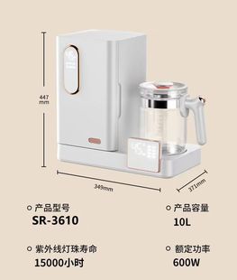 Milk warmer UV bottle sterilizer baby thermostatic kettle all-in-one machine multifunctional baby milk conditioner wholesale