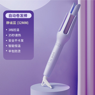 Full-Automatic curling rod artifact lazy people do not hurt their hair electric rotating big wave dormitory lasting 32mm large roll