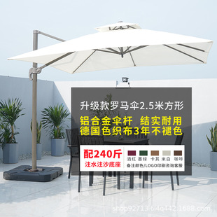 Outdoor Parasol Garden Umbrella Commercial Large Stall Sun Umbrella Garden Terrace Villa Outdoor Security Roman Umbrella