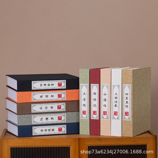 Chinese Fake Book Ornaments in Sackcloth Model Room Sales Department Bookshelf Props Model Simulation Book Office Decorative Book