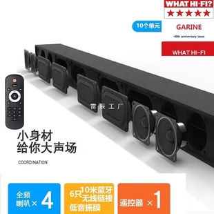 2 German Giant Cannon 10-Unit Bluetooth Echo Wall Audio Projector Computer Tv Speaker Living Room Subwoofer Available