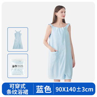 Adult Household Coral Fleece Bath Skirt Women's Wearing Wrap Bathrobe Soft Water Absorbing Quick-drying Sling Long Bath Towel