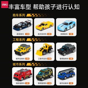 Deli YW124 alloy car story racing model children's sports car toy car engineering car model wholesale