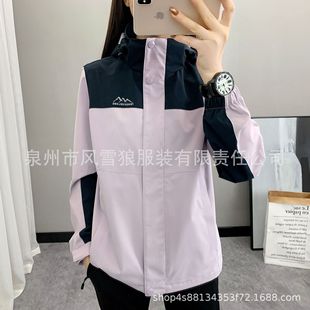 Wind Snow Wolf Spring and Autumn Outdoor Middle-aged and Elderly Couple Single Layer Windbreaker Women's Waterproof and Breathable plus size Thin Men's Mountaineering Suit