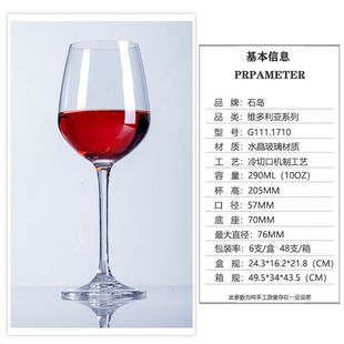 Shidao Crystal Glass Костюм для красного вина Бытовой хрустальный стеклянный Кубок для красного вина Креативный бокал для вина