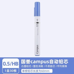 Japanese ZEBRAzebra MA85 Mechanical Pencil 0.5 Continuous Lead Painting Sketch delguard Refill