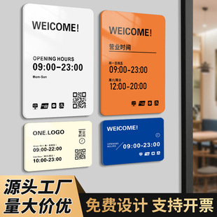 Acrylic store business hours listed clothing store bulletin board company commute rest day warm reminder board