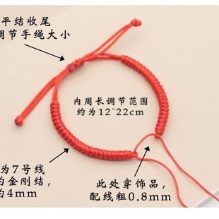 Pure handmade braided rope semi-finished hand rope diamond knot safe auspicious DIY red and black rope bracelet for men and women couples bracelet