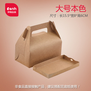 Towel Roll Kraft Paper Box Dessert Small Box Disposable Portable Packing Paper Box Sliced Cake Delivery Box