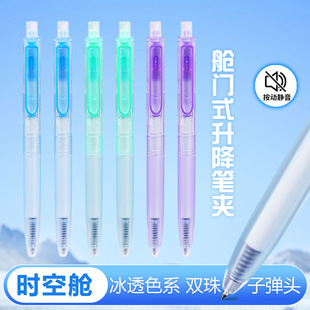 Di Stone Space Land Pen Hi Pen Нажмите тихую космическую ручку Черная ручка быстро сохнет DS-0154 гладкая двойная жемчужная ручка