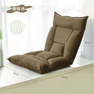 Lazy Folding Backrest Sofa Chair Tatami Bay Window Balcony Girls Dormitory Cute Home Single Leisure Seat