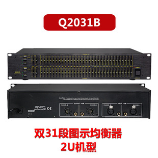 Equalizer 231 1231 2231 Professional Double 31 Home ktv Stage Performance Bar Audio eq Tuner