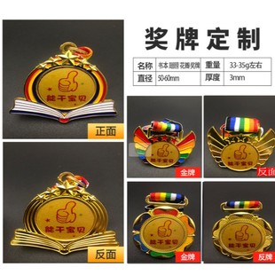 Free Shipping Custom Honor Metal Medal Zinc Alloy Games Marathon Metal Listing Gold Silver Copper Custom Medal