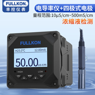 Fengwang Industrial Online Conductivity Meter EC Value Controller Tester TDS Sensing Detection Water Quality Probe Electrode