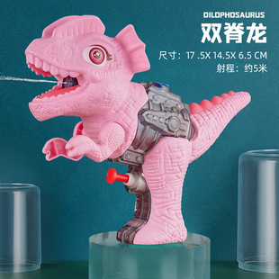 135 Взрывной динозавр водяной пистолет Tyrinosaurus rex детей водяной брызг воды, играющего в мини-водяной пистолет оптом через границу