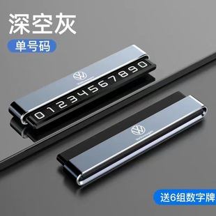 High temperature resistant aluminum alloy temporary parking plate double number protection privacy parking number plate metal moving license plate hidden