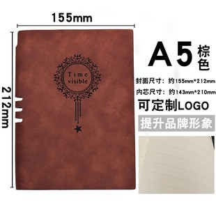 A5 Notebook Business Notepad High-Looking B5 Office Stationery Meeting Minutes Book Can Be Printed with Logo Customization