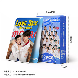 presale 92 small card Thai drama trapped by love peripheral collection card mini sticker LoveSick double-sided LOMO card