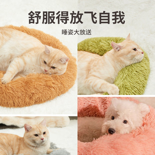 Cat Nest winter warm oversized dog Nest winter sleeping cat security mat Four Seasons universal multi-cat family