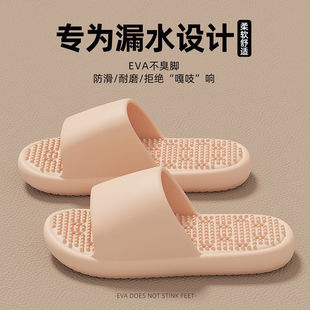 New Style Bathroom Slippers Four Seasons Unisex Indoor Home Non-Slip Bath Water Leakage Quick-Drying Summer Sandals for Couples