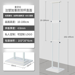 Kt board bracket publicity display rack display rack vertical floor poster stand billboard display board water brand recruitment
