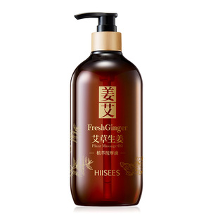 Zhiduo wormwood ginger soothing massage essential oil large capacity moisturizing scraping body available massage essence oil manufacturers