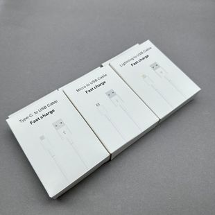True 5A/6A super fast charging data line is suitable for Huawei Android Apple charging line 3 m pd flash charging line wholesale