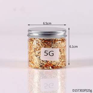 Gold foil silver foil rose gold foil glass gravel jewelry painting decoration DIY crystal glue material Non edible