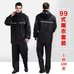 Wholesale Oxford cloth raincoat split adult waterproof labor protection outdoor riding reflective raincoat rain pants set manufacturers