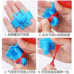 Balloon knotter tie balloon tools wedding birthday party decorations balloon easy tie accessories