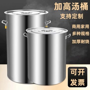 Large capacity stainless steel bucket with lid braised meat large round bucket commercial canteen soup heightening bucket thickened stainless steel soup bucket