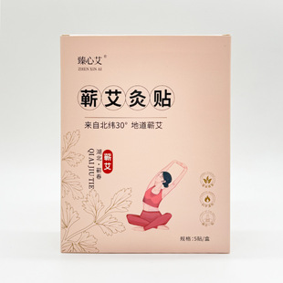 Оптовая продажа Hunchun Huni Ai прижигание с самонагревающаяся полынь