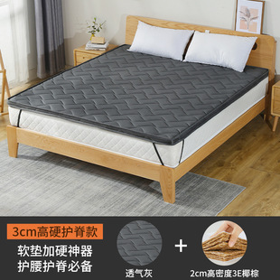 Natural Coconut Palm mattress hard pad household Simmons hardened pad too soft hardened artifact thin waist support spine hardening