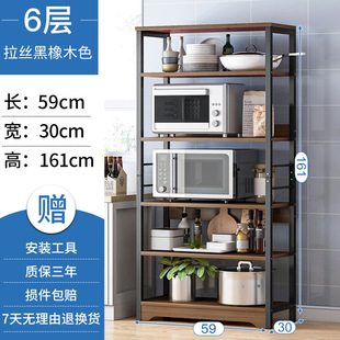Kitchen Storage Rack Floor-Standing Multi-Layer Household Small Storage Rack Multi-Function Cookware Oven Microwave Oven Storage Rack
