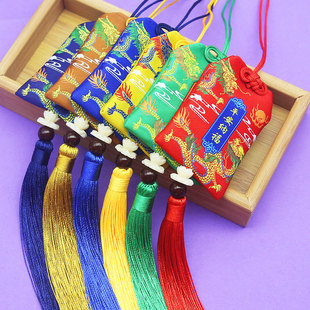 Dragon Boat Festival purse small sachet sachet empty bag safety symbol lucky bag Royal Guard halter sachet brocade bag portable pendant