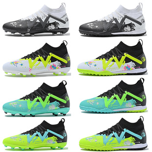 Cross-border 2024 New World Cup football shoes men's high-top wholesale TF broken nail FG long nail student competition training shoes