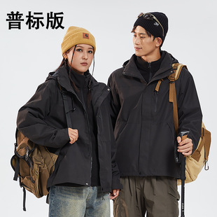 Tmall Po тот же уличный штурмовой костюм