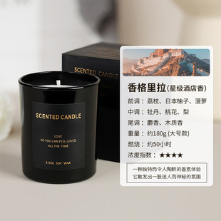 Essential oil aromatherapy candle indoor household incense soy wax fragrance hand gift ins fragrance Cup factory wholesale