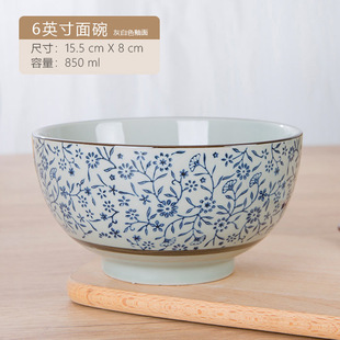 Jingdezhen Japanese style 6/7 inch noodle bowl large bowl household ceramic large noodle bowl creative ramen bowl Xu Ping
