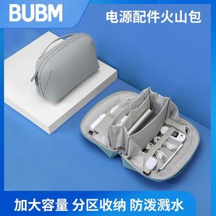BUBM портативная сумка для хранения косметики и туалетных принадлежностей, стерео вулкан, сумка для хранения помады и тонального крема