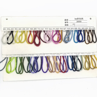 Three strands of braided rope golden onion twisted rope pocket drawstring paper bag rope gift box packaging box twist hand rope wholesale