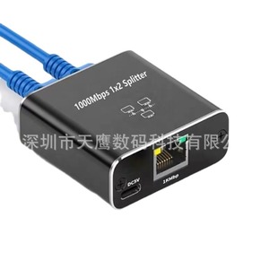 New Gigabit network distributor 1 minute 2 broadband network route 1 minute 2 splitter adapter RJ45