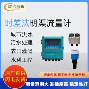 2000H Handheld Ultrasonic Flowmeter External Ultrasonic Flowmeter Handheld Water Quality Detector