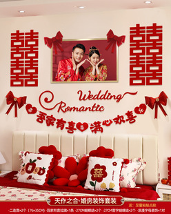 Long Xi Zi Wedding Room Layout Xi Zi Stickers Long Xi Zi Wedding Special Door Unit Door Decoration Wall Stickers Lian Xi Zi