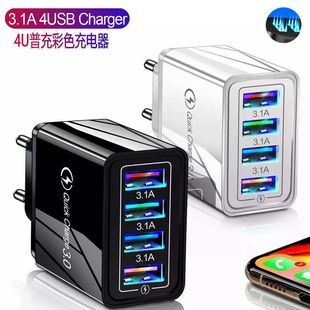 Luminous 4USB mobile phone charger 3A color charging head LED light European standard American standard British standard travel charger cross-border wholesale